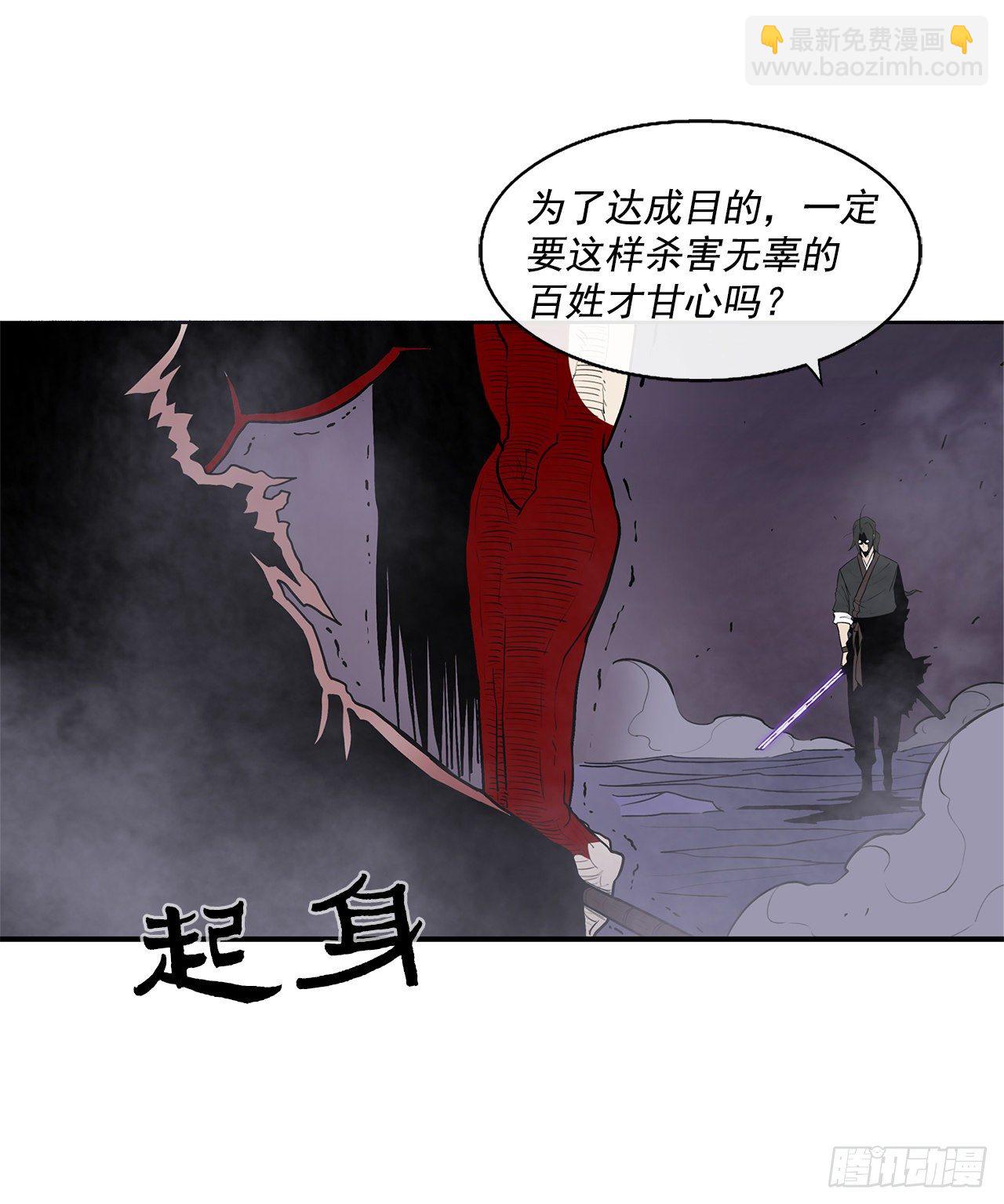 47.丹叶之死37