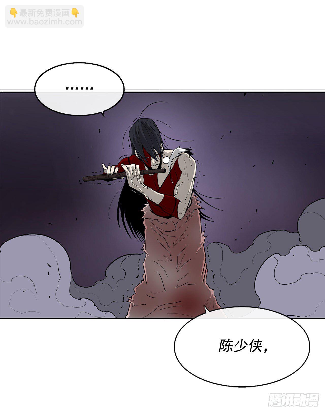 47.丹叶之死38