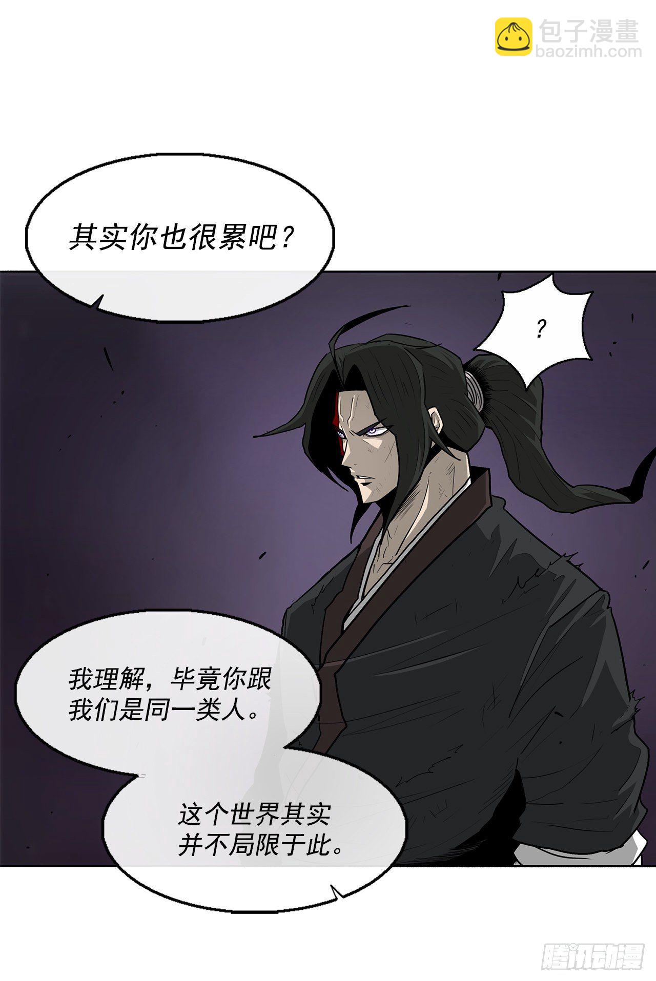 47.丹叶之死39