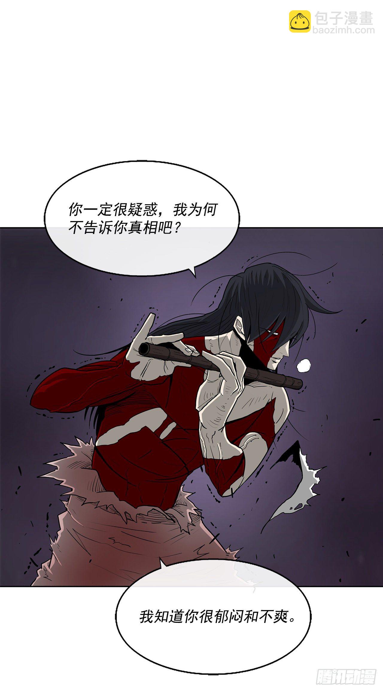 47.丹叶之死40