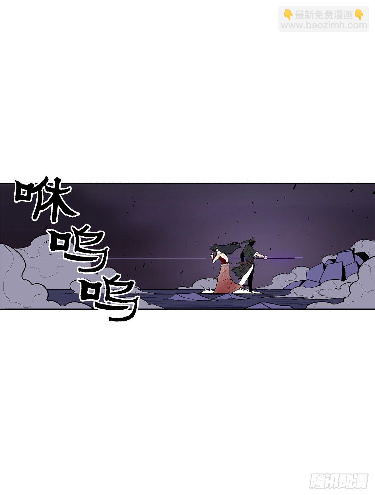 47.丹叶之死43