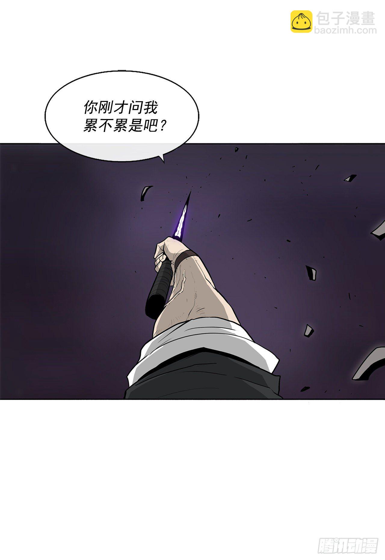 47.丹叶之死44