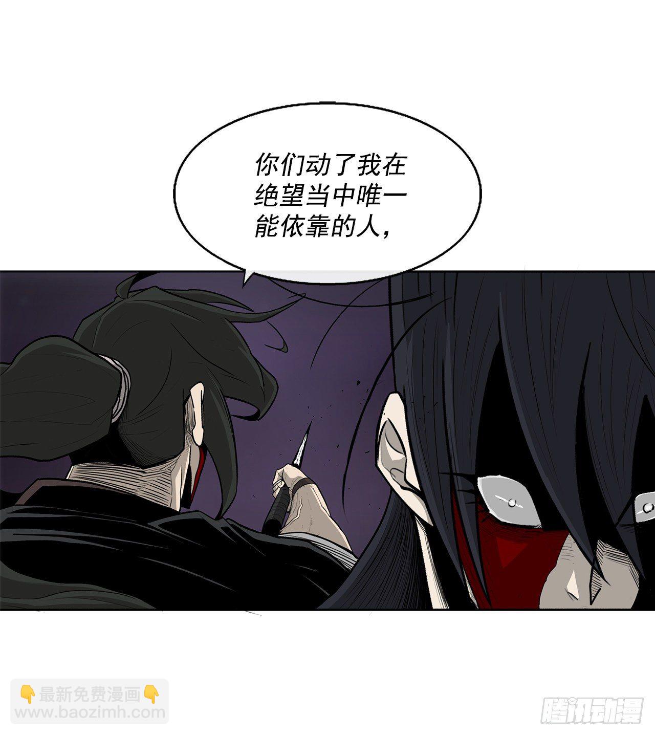 47.丹叶之死45