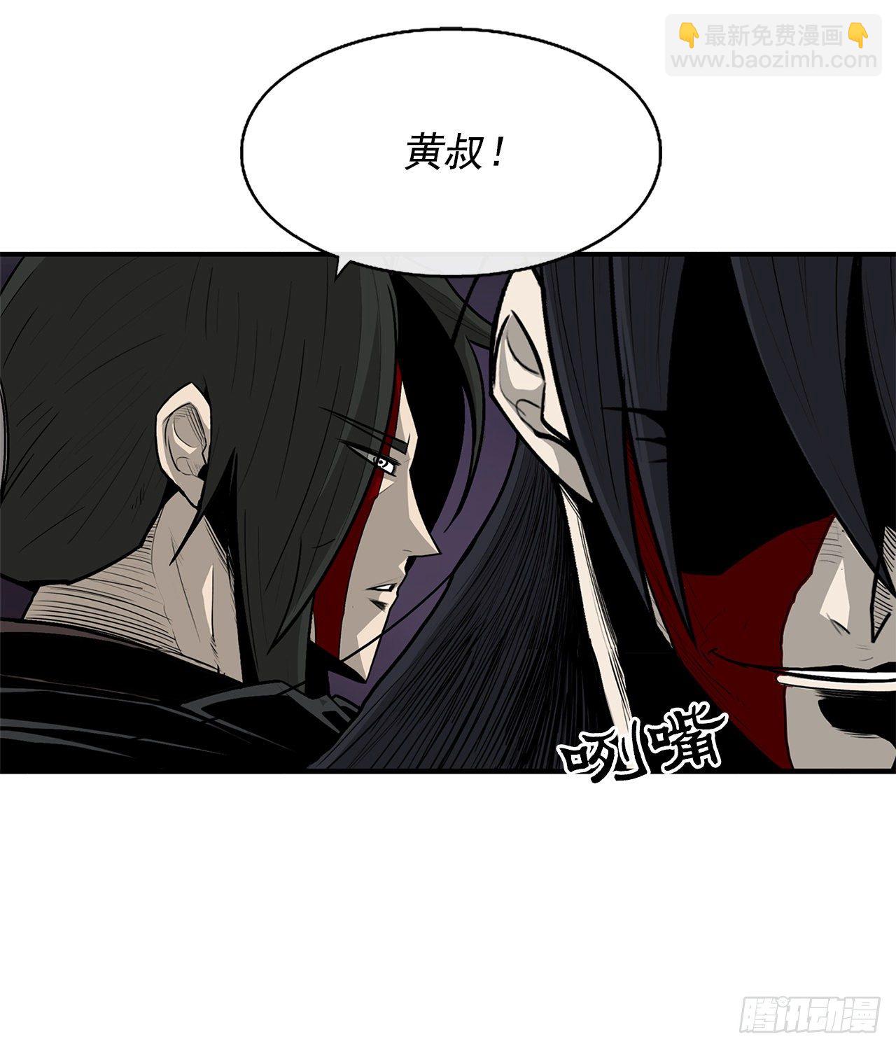 47.丹叶之死46