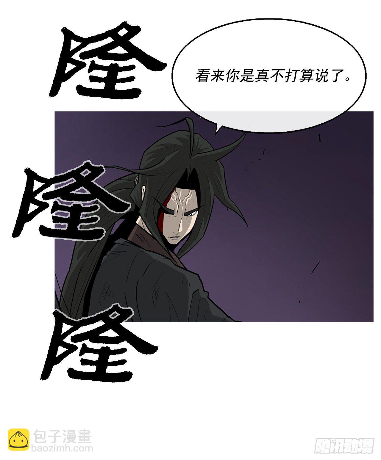 47.丹叶之死53