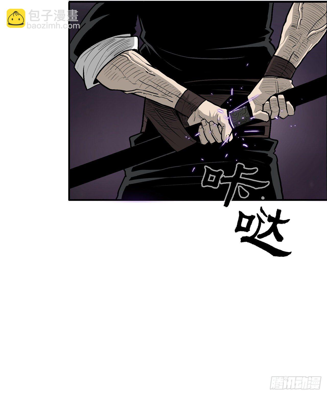 47.丹叶之死56