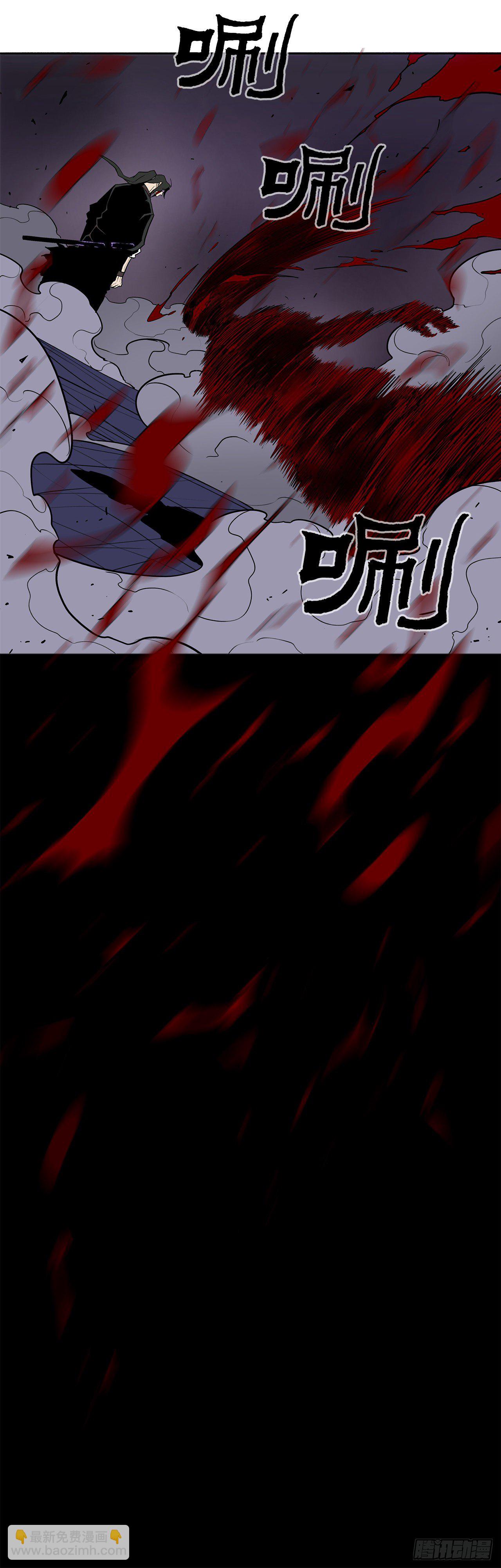 47.丹叶之死59