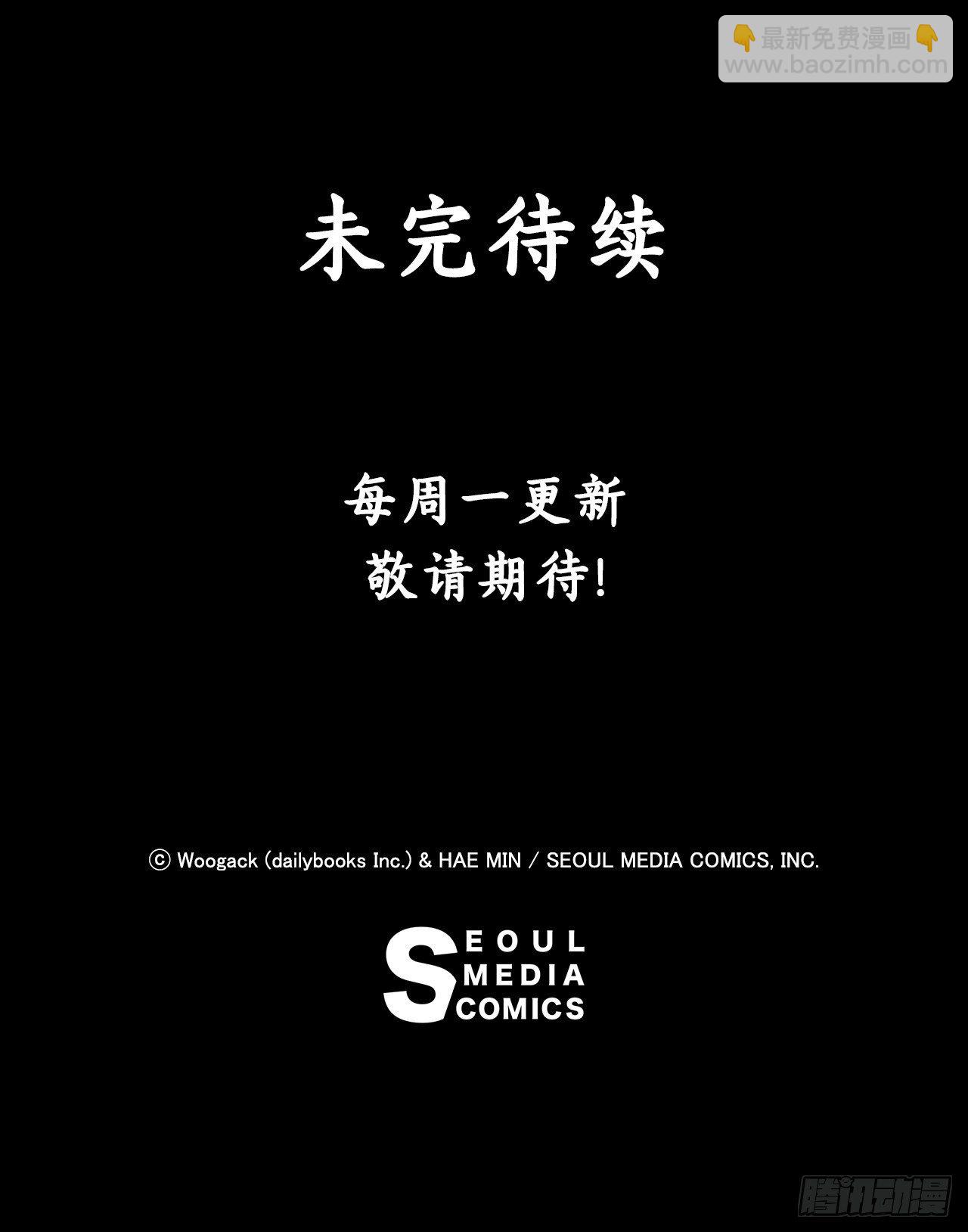 47.丹叶之死60