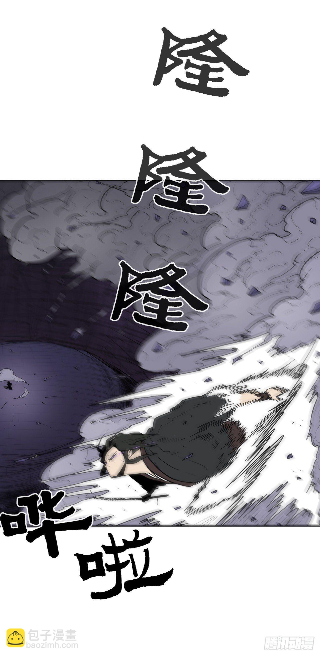 47.丹叶之死7