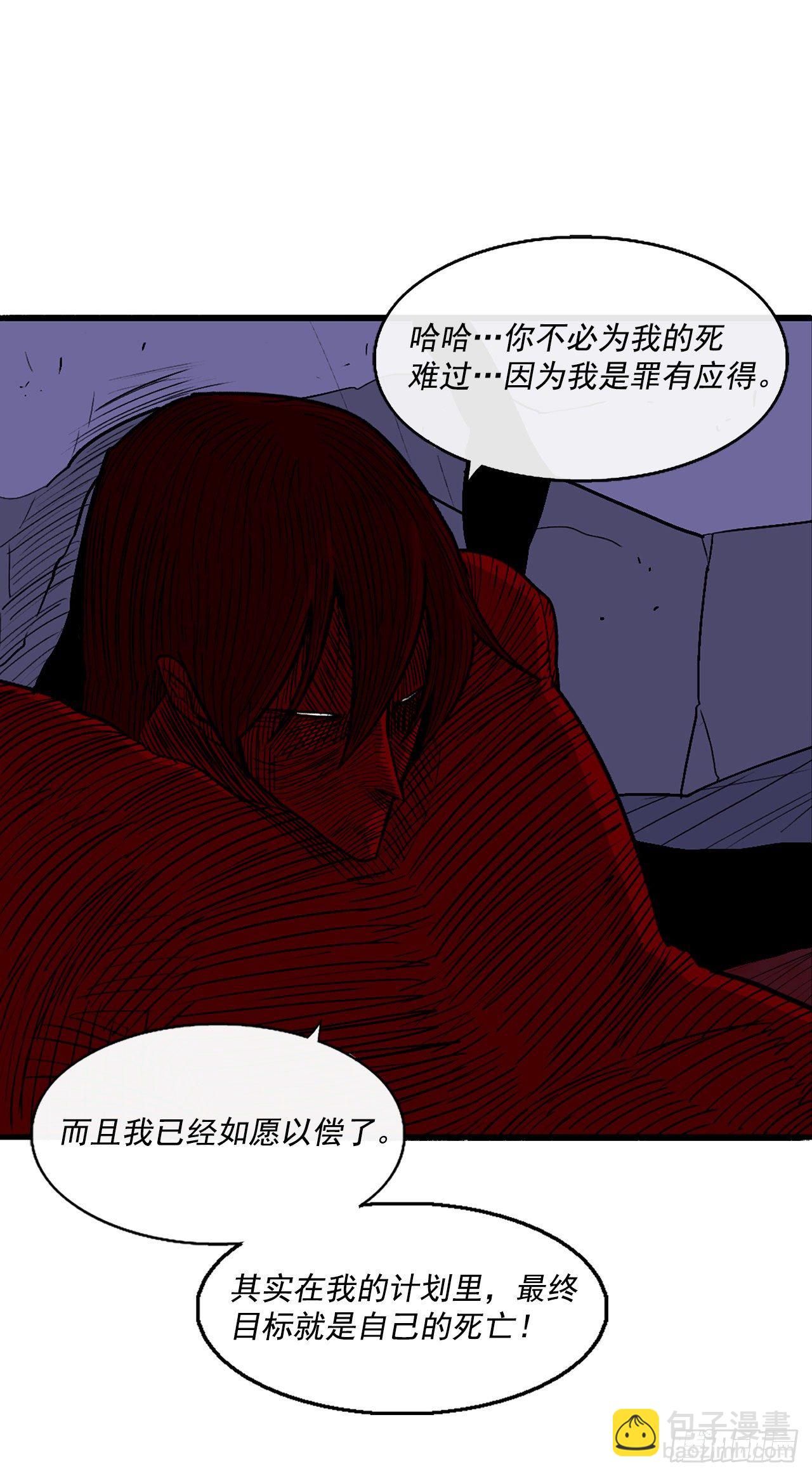 48.双雄争霸13