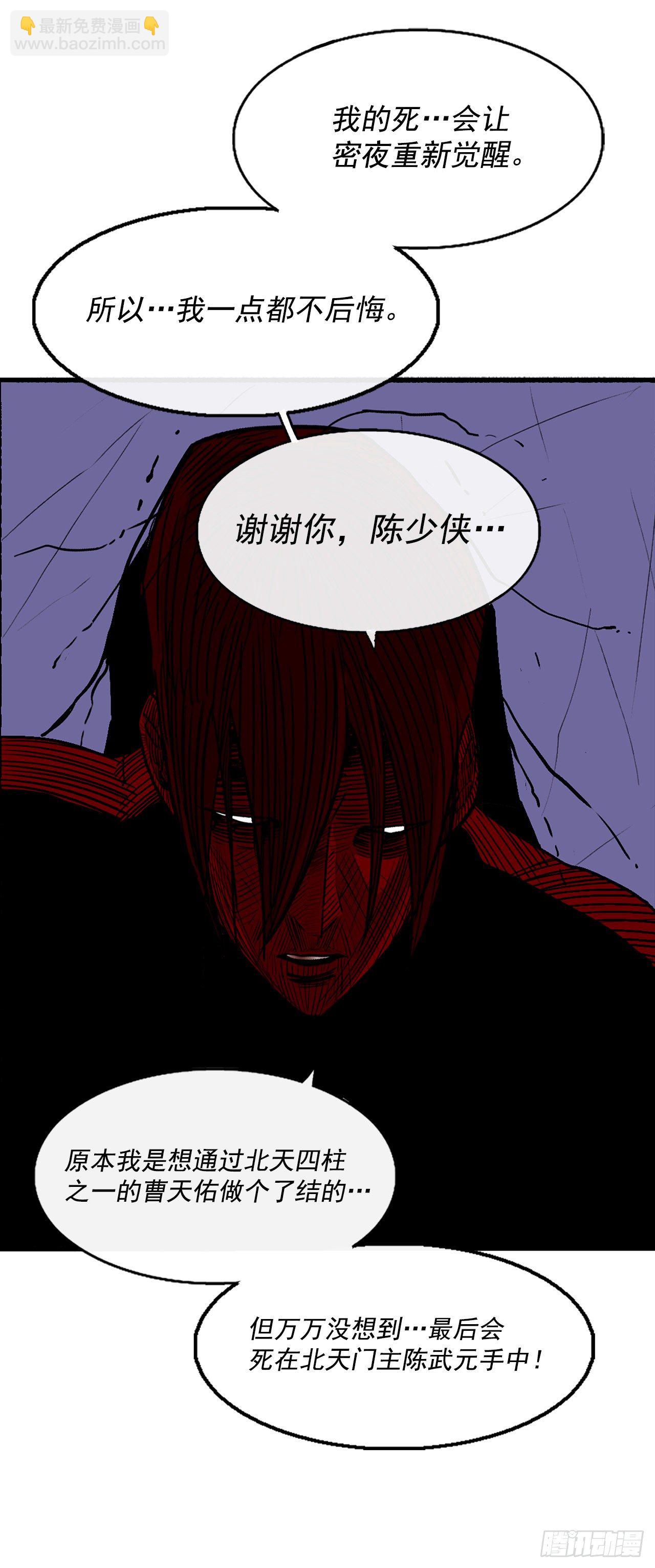 48.双雄争霸15