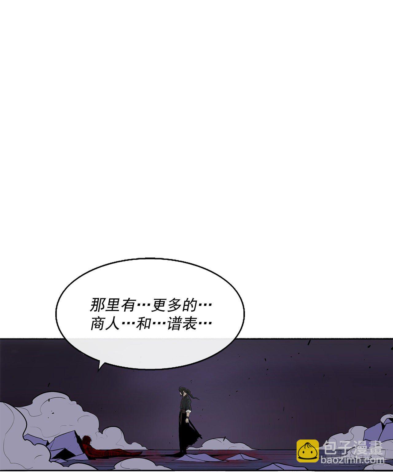 48.双雄争霸18