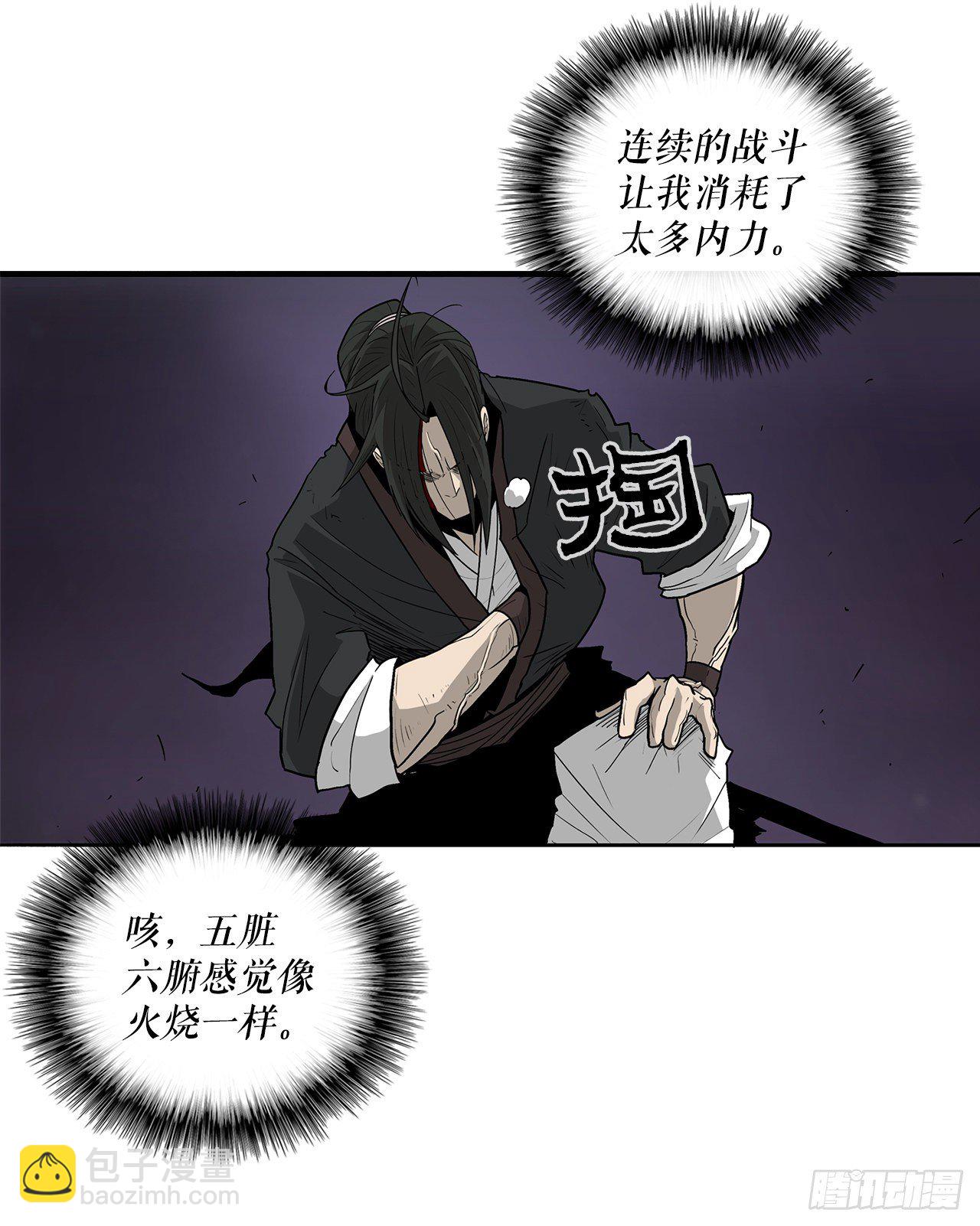 48.双雄争霸23