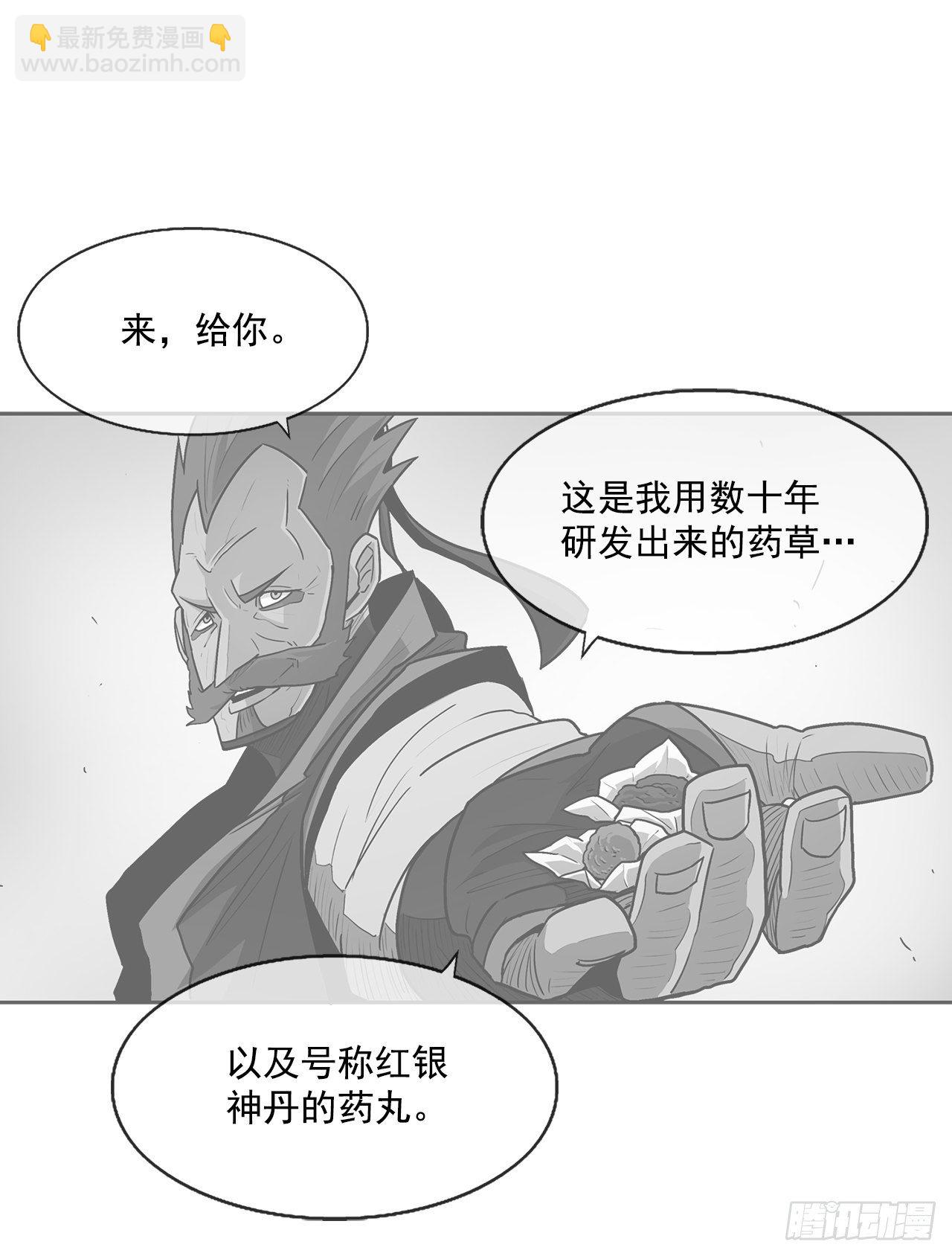 48.双雄争霸25