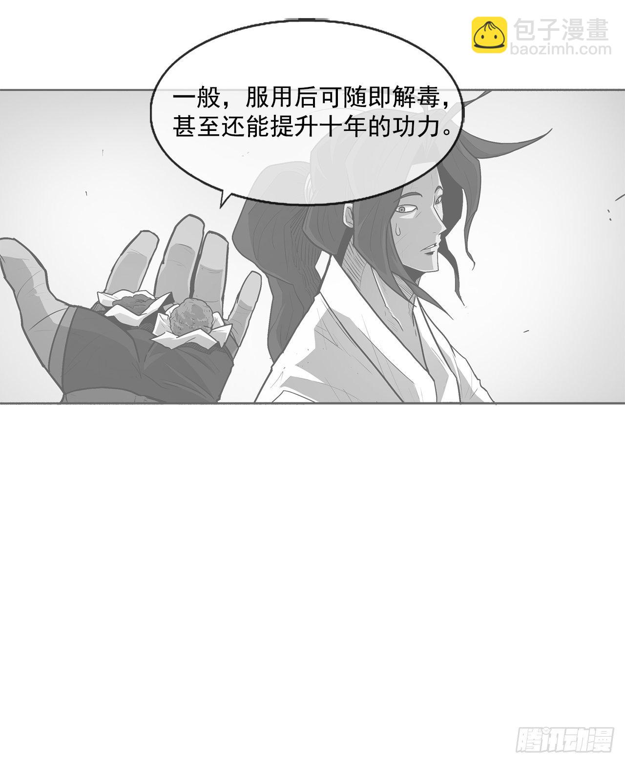 48.双雄争霸26
