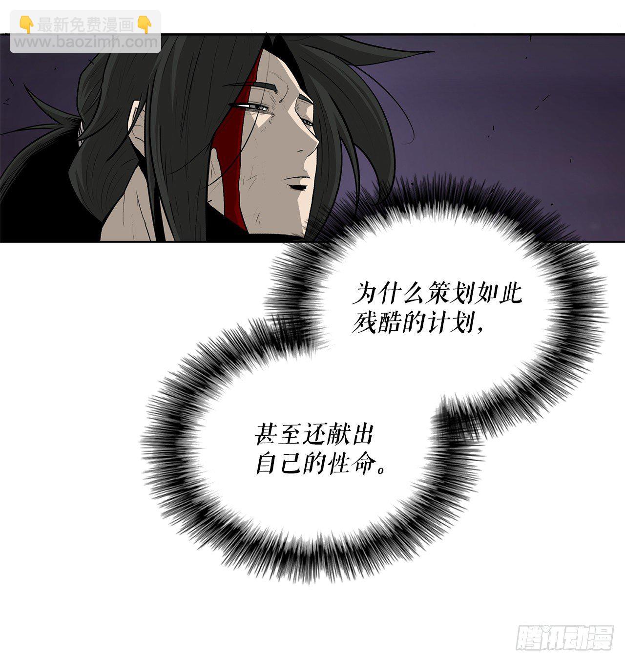 48.双雄争霸29