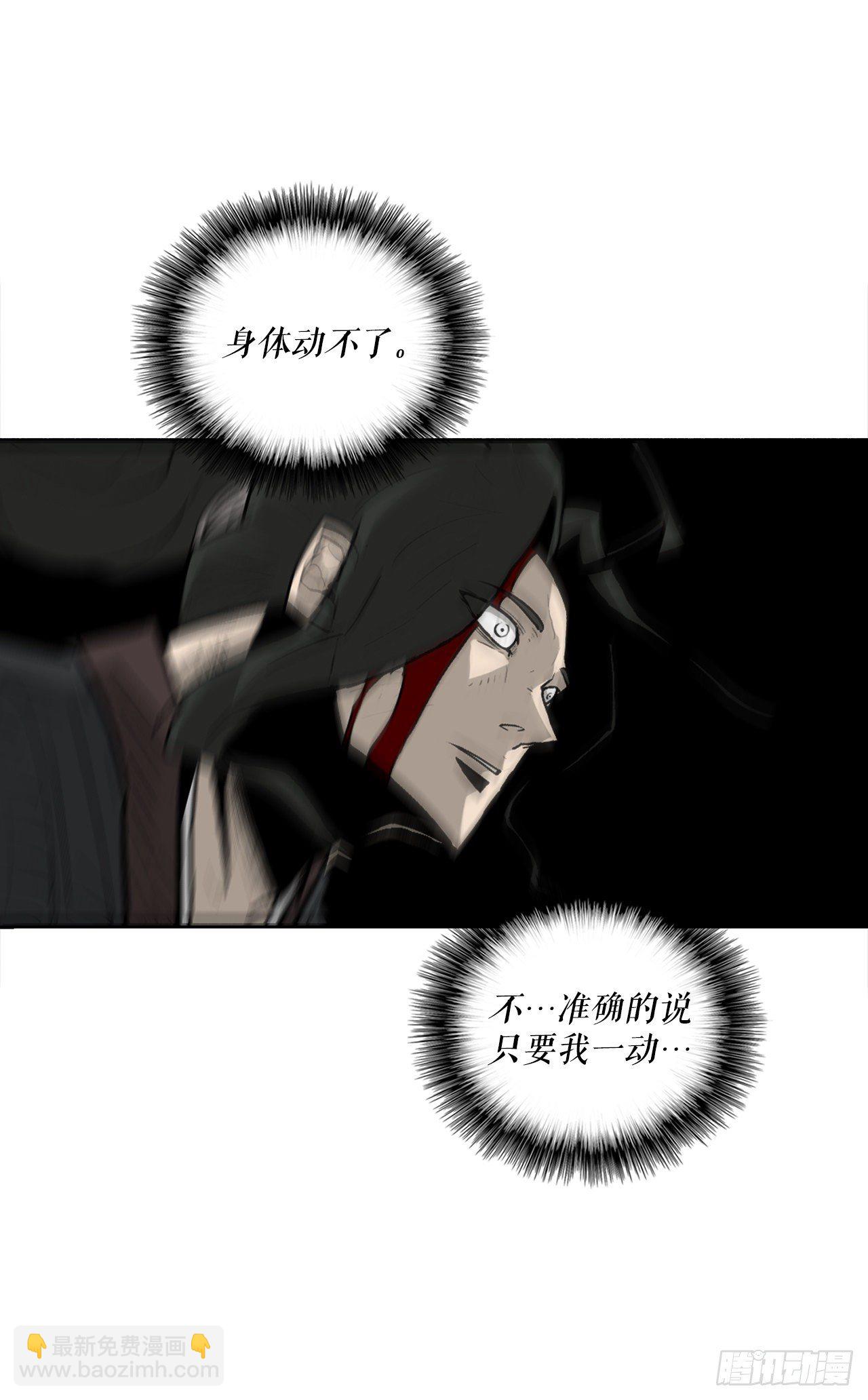 48.双雄争霸32
