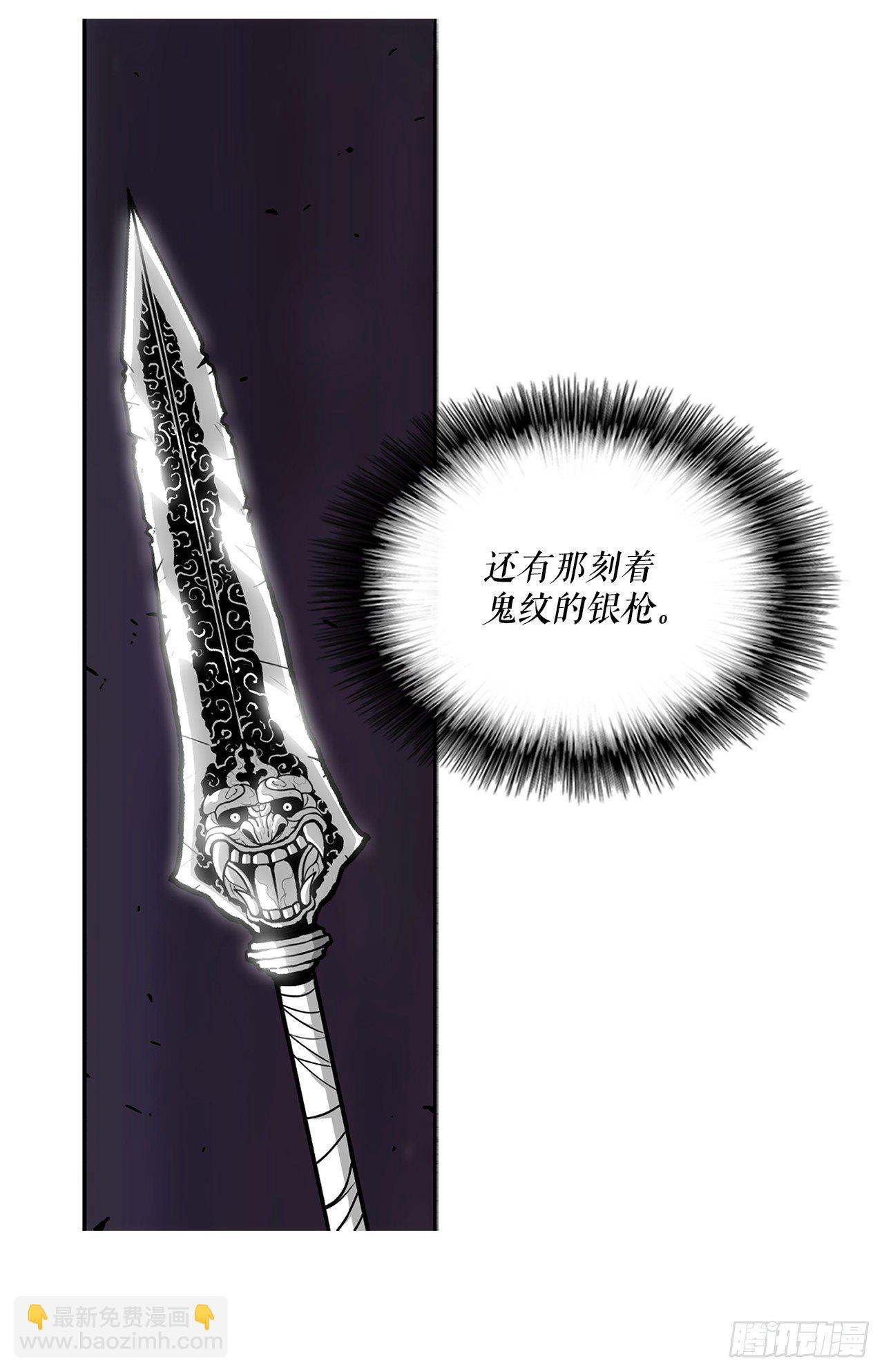 48.双雄争霸36
