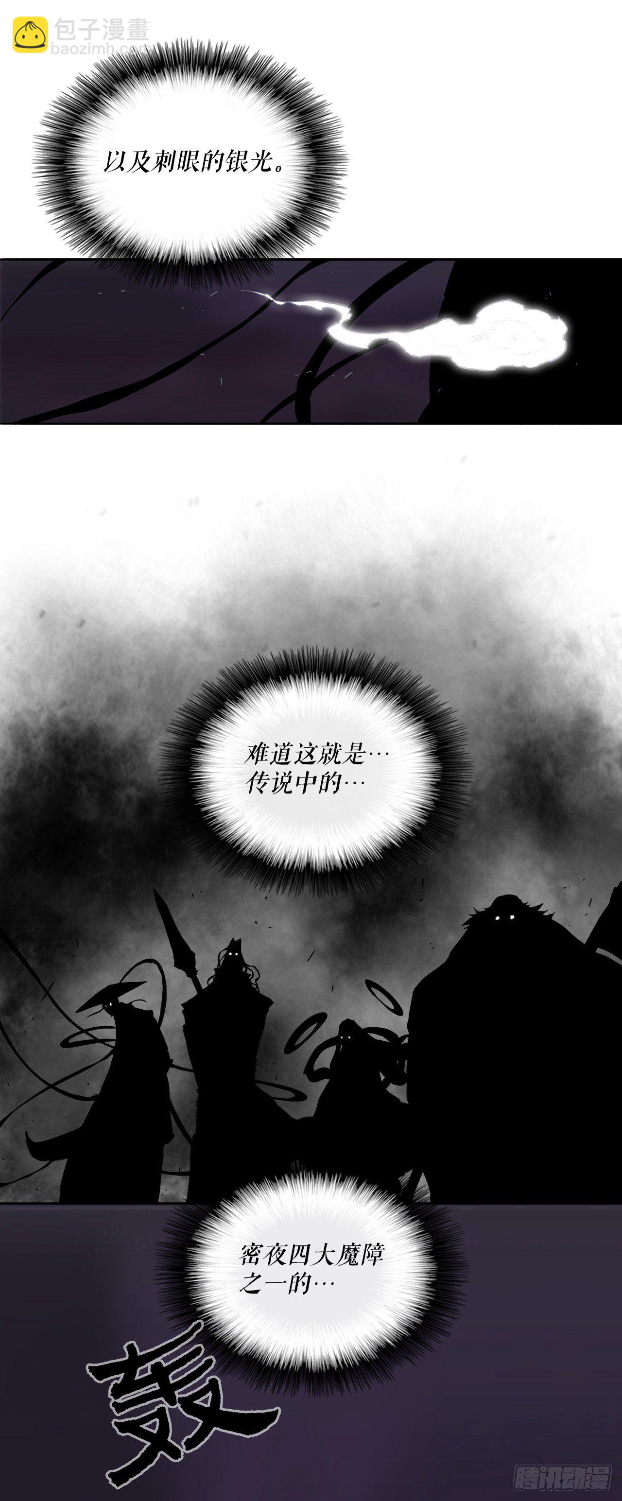 48.双雄争霸37