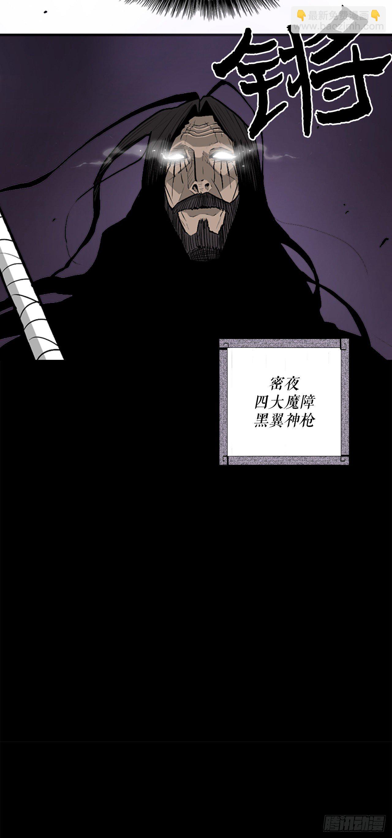 48.双雄争霸39