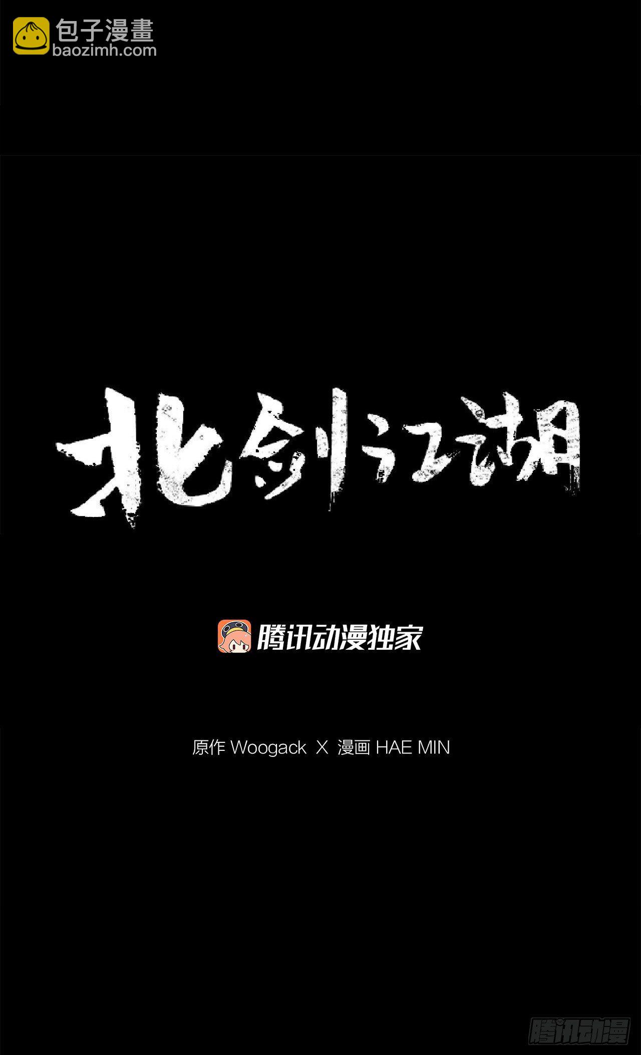 48.双雄争霸40