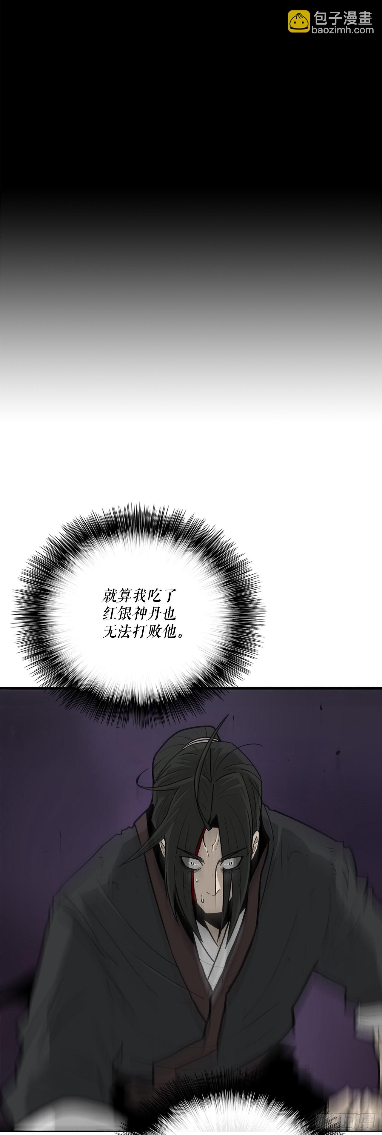 48.双雄争霸41