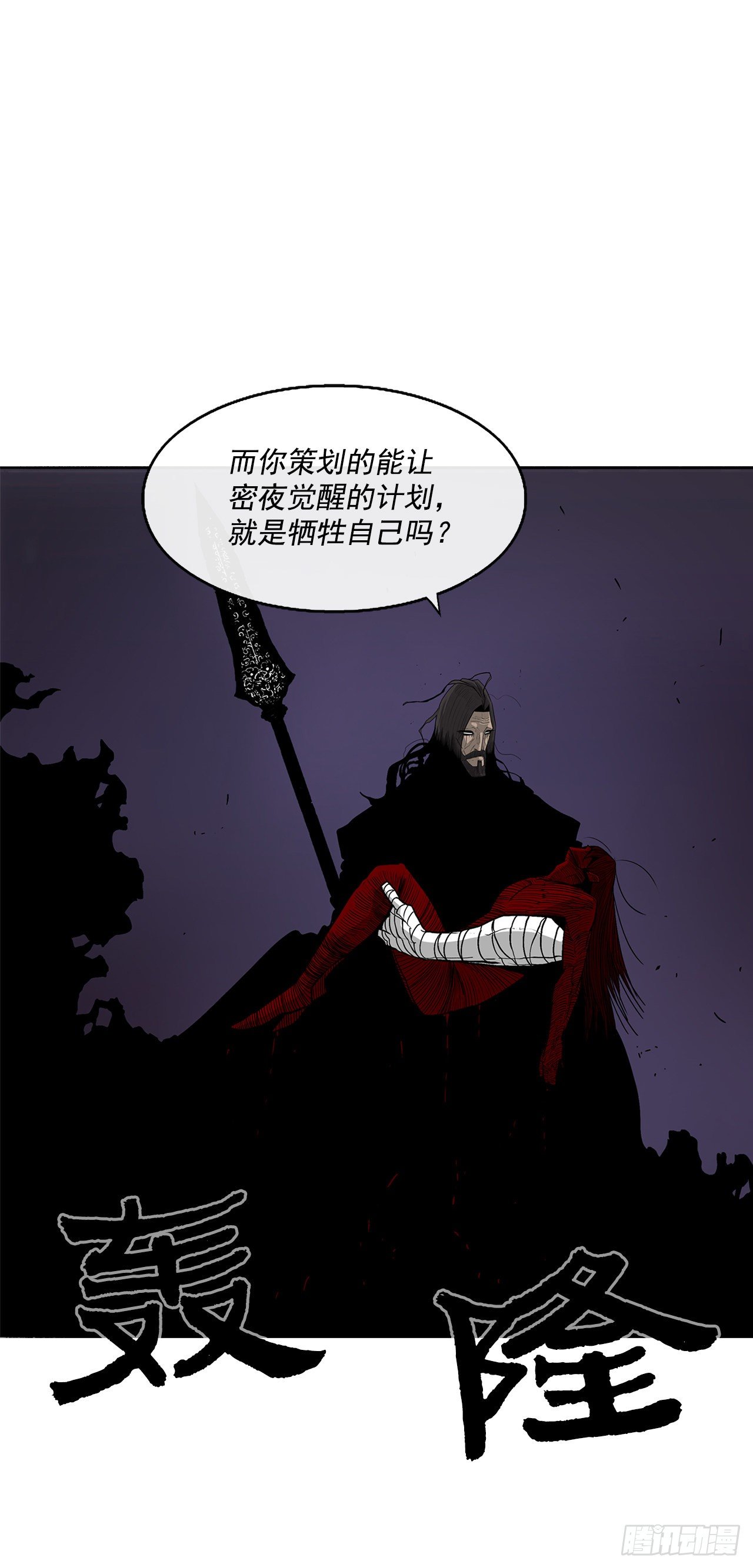 48.双雄争霸47