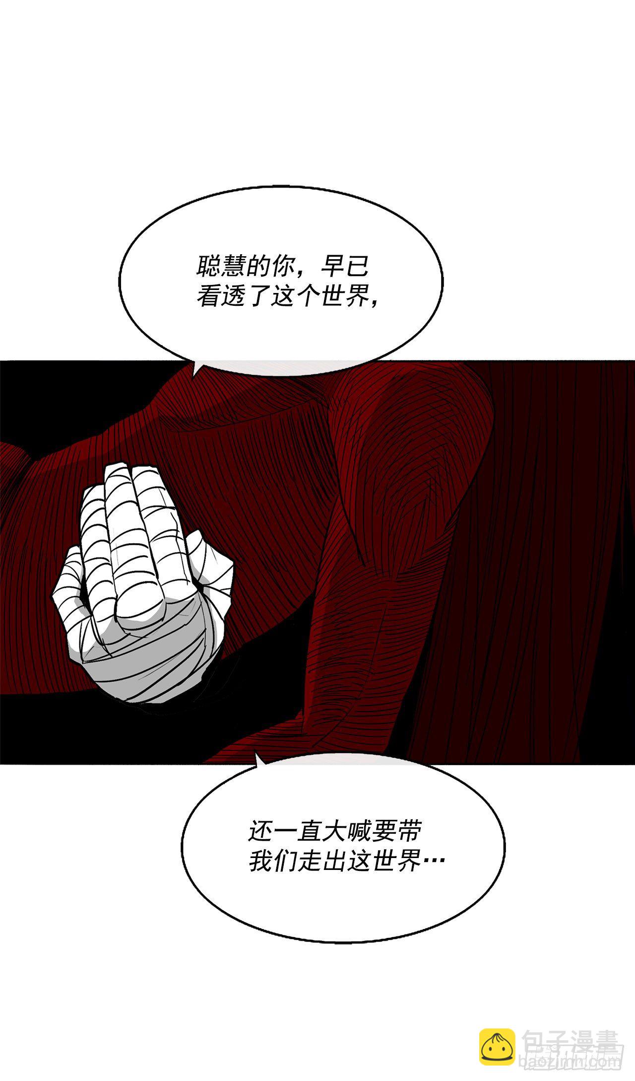 48.双雄争霸50