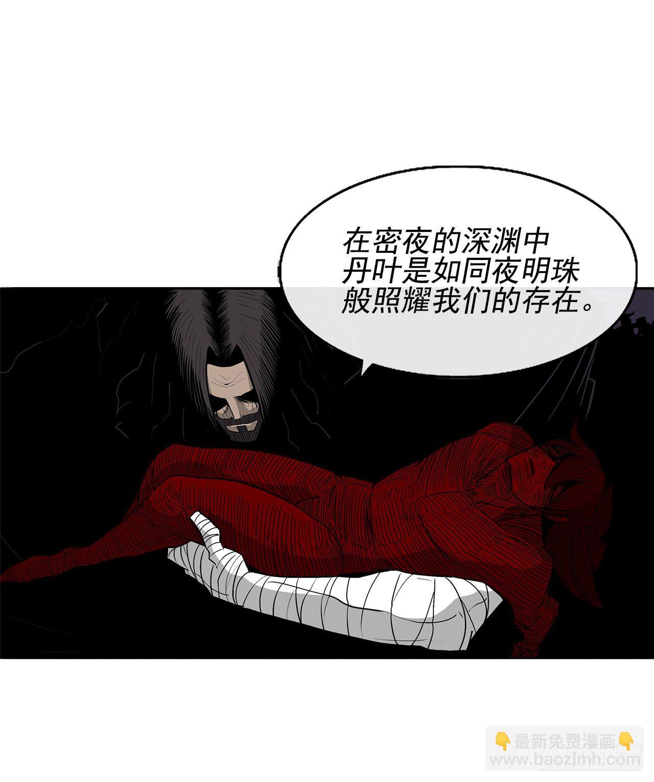 48.双雄争霸56