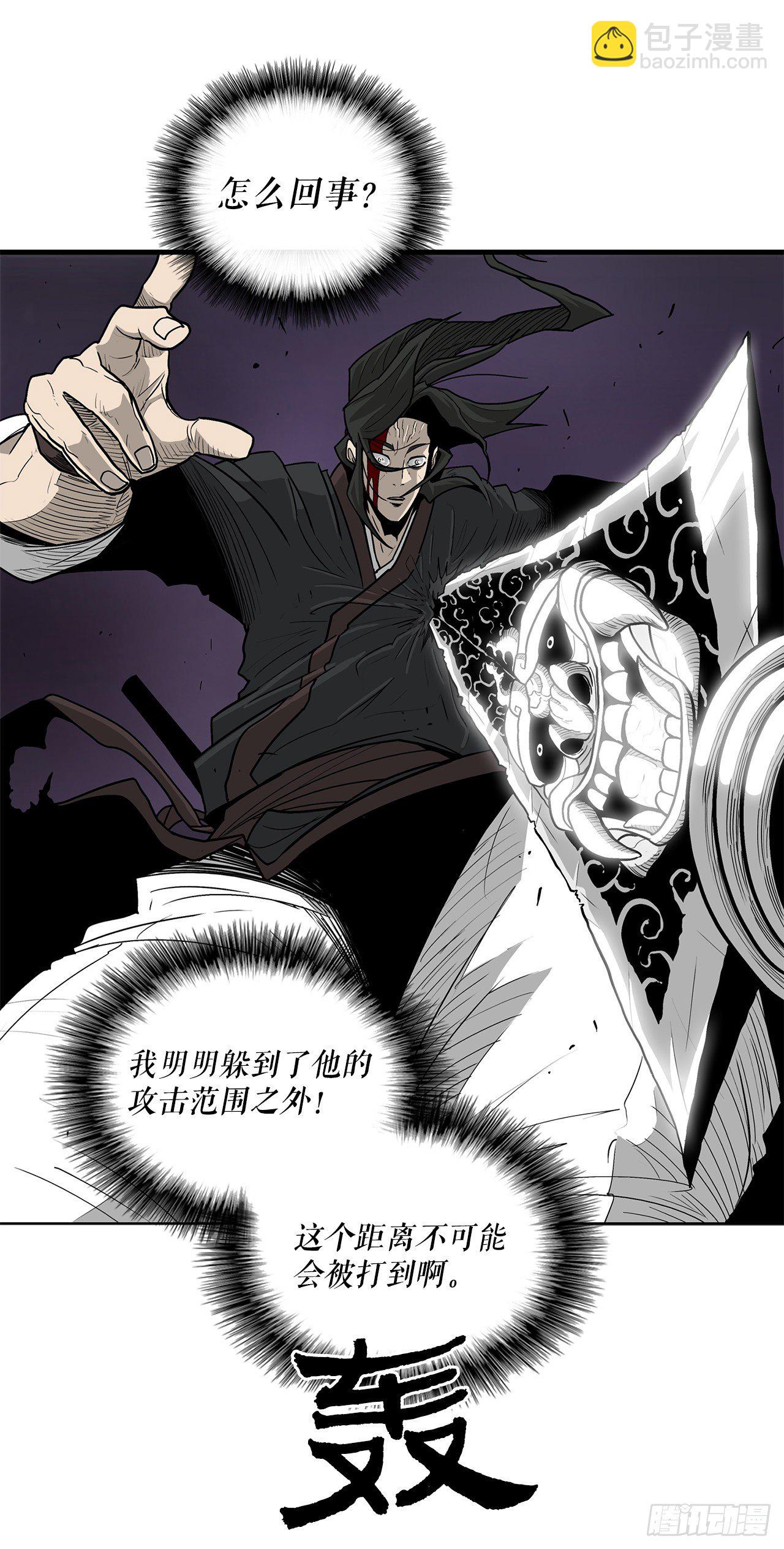 48.双雄争霸61