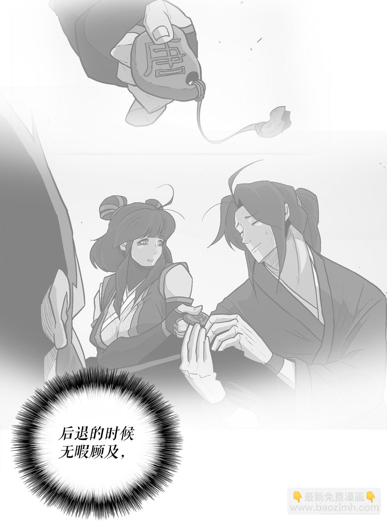 48.双雄争霸65