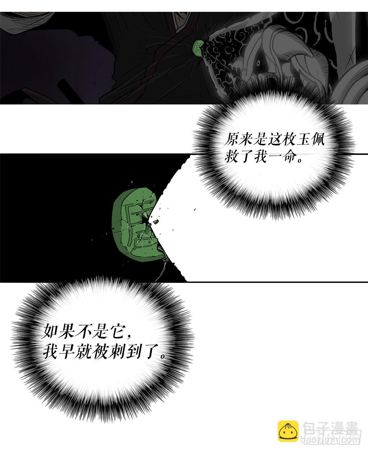 48.双雄争霸66