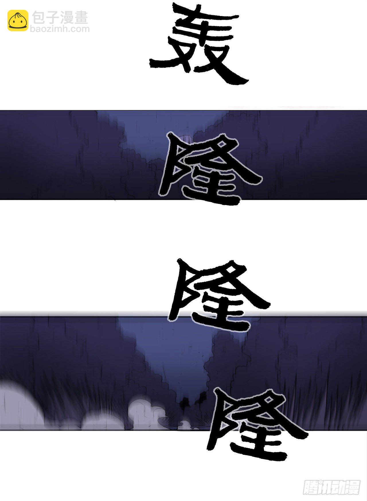 48.双雄争霸70