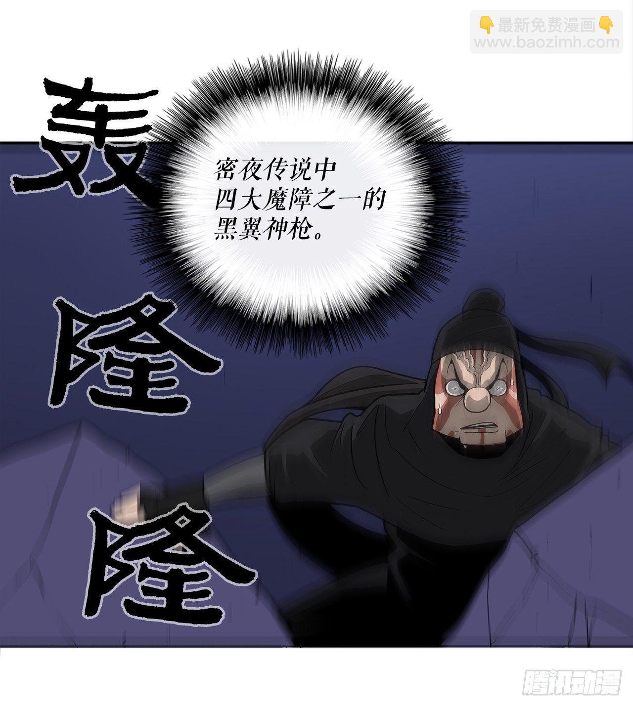 48.双雄争霸71
