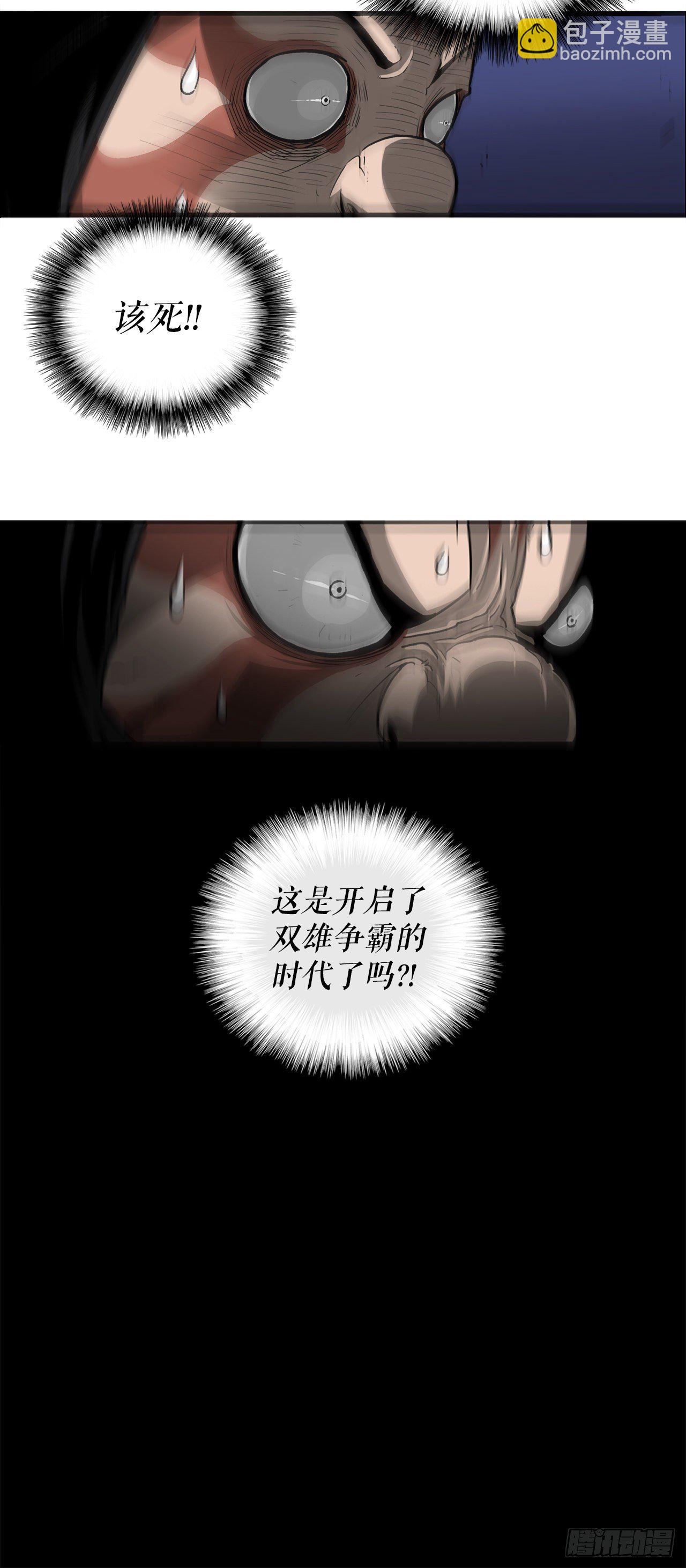 48.双雄争霸73
