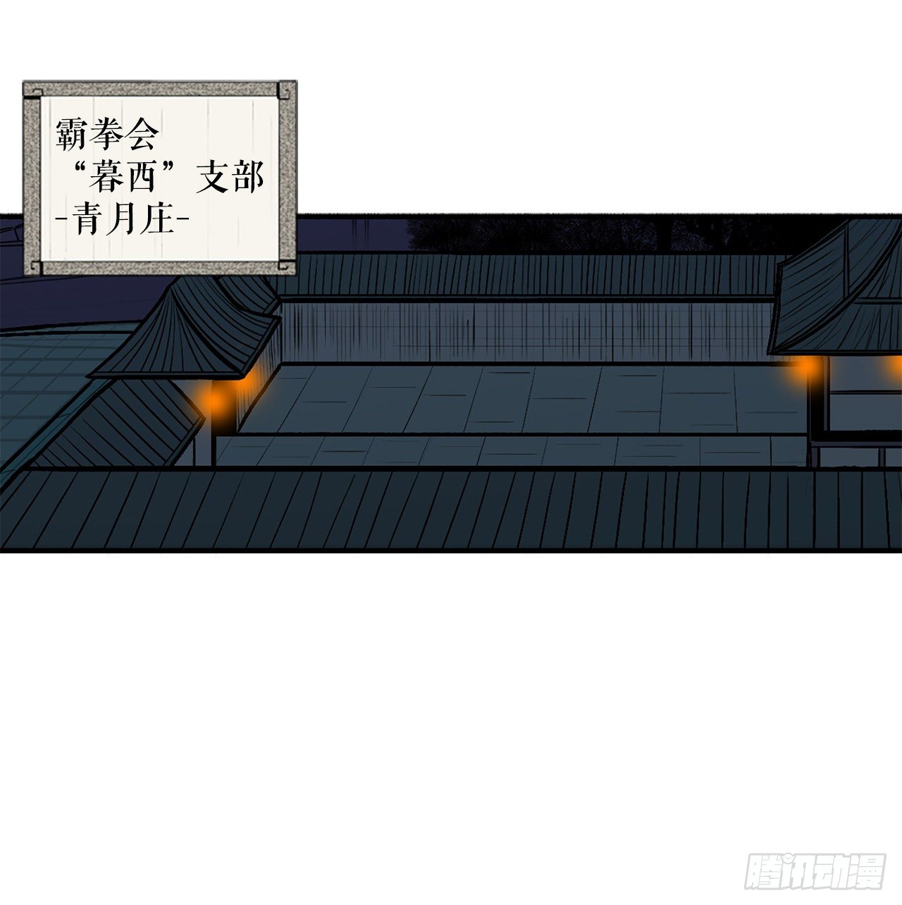 49.天下大乱之兆0