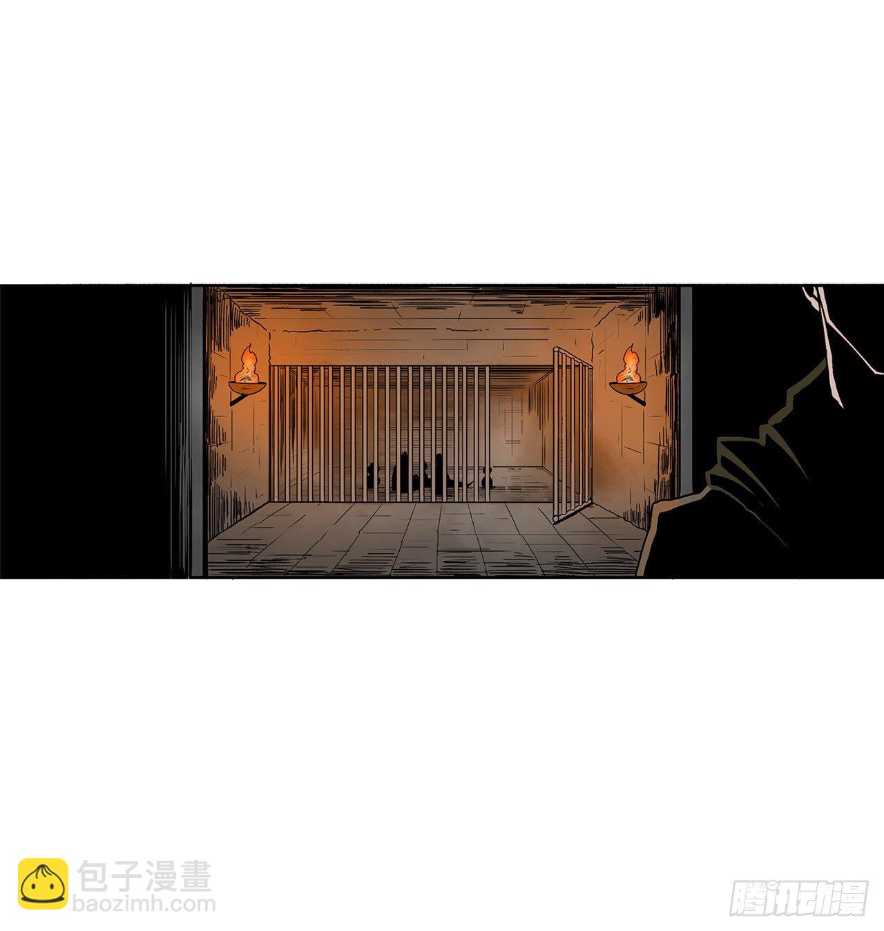 49.天下大乱之兆1