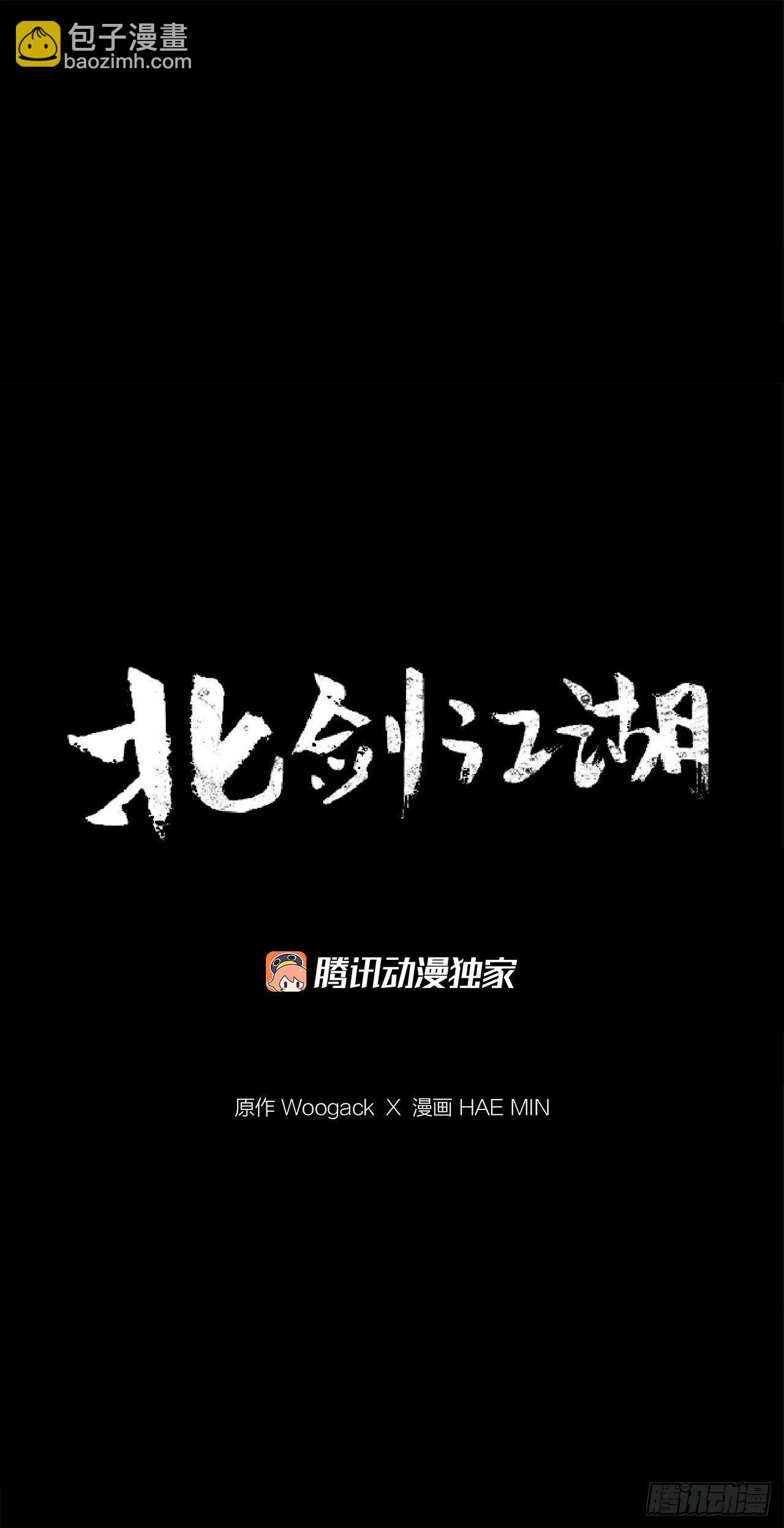 49.天下大乱之兆23