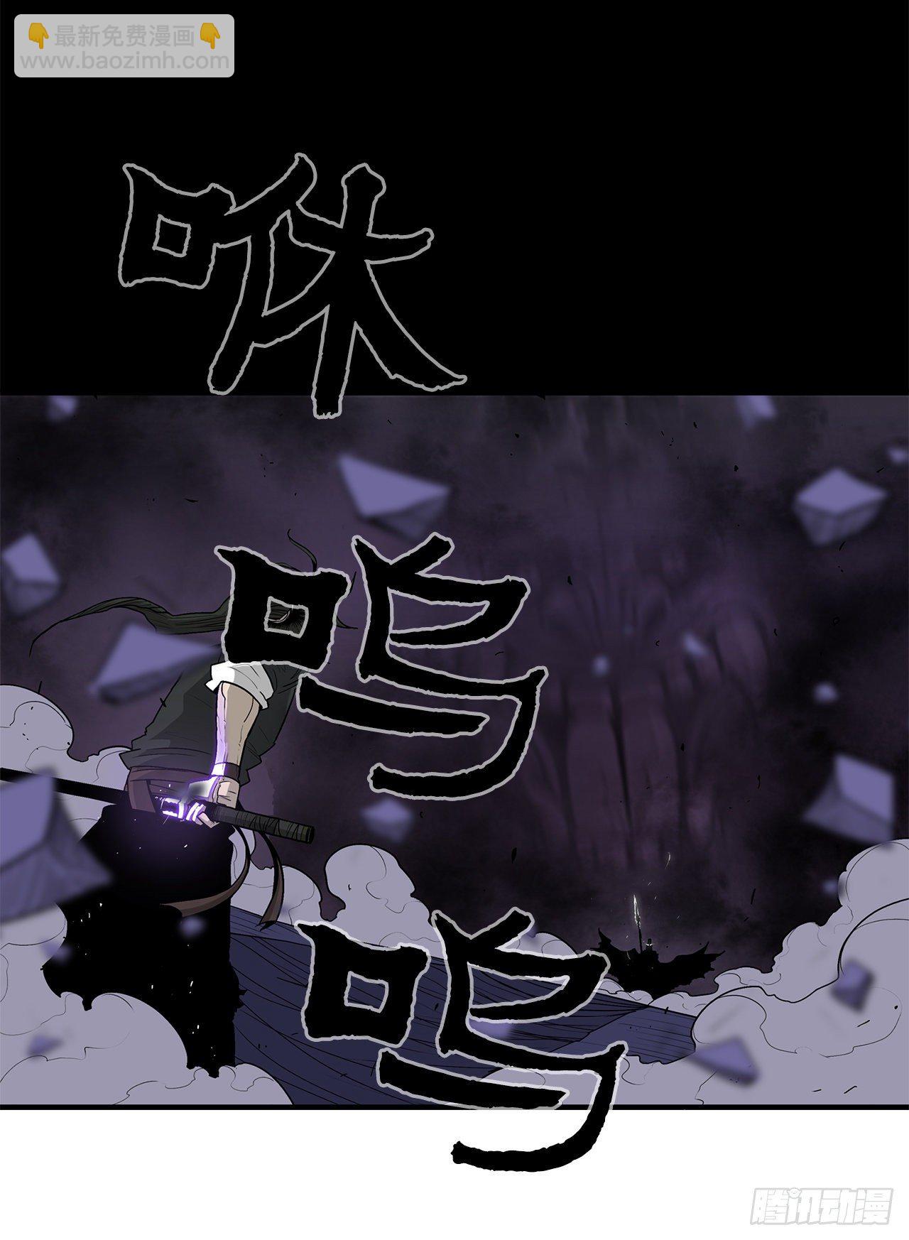 49.天下大乱之兆24