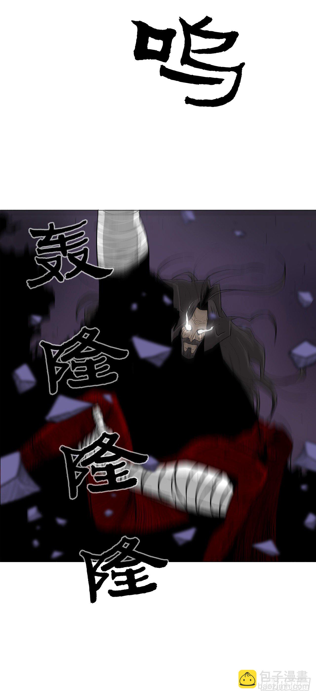 49.天下大乱之兆25
