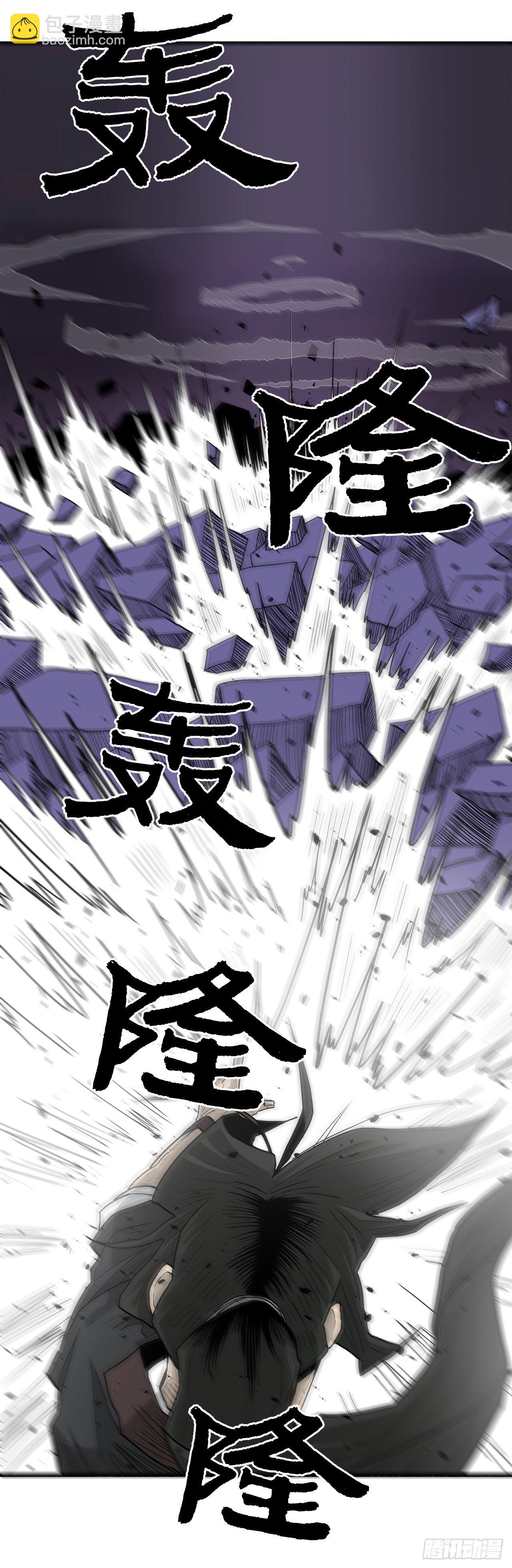 49.天下大乱之兆28