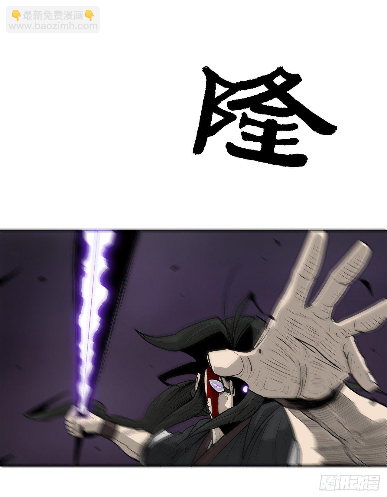 49.天下大乱之兆29