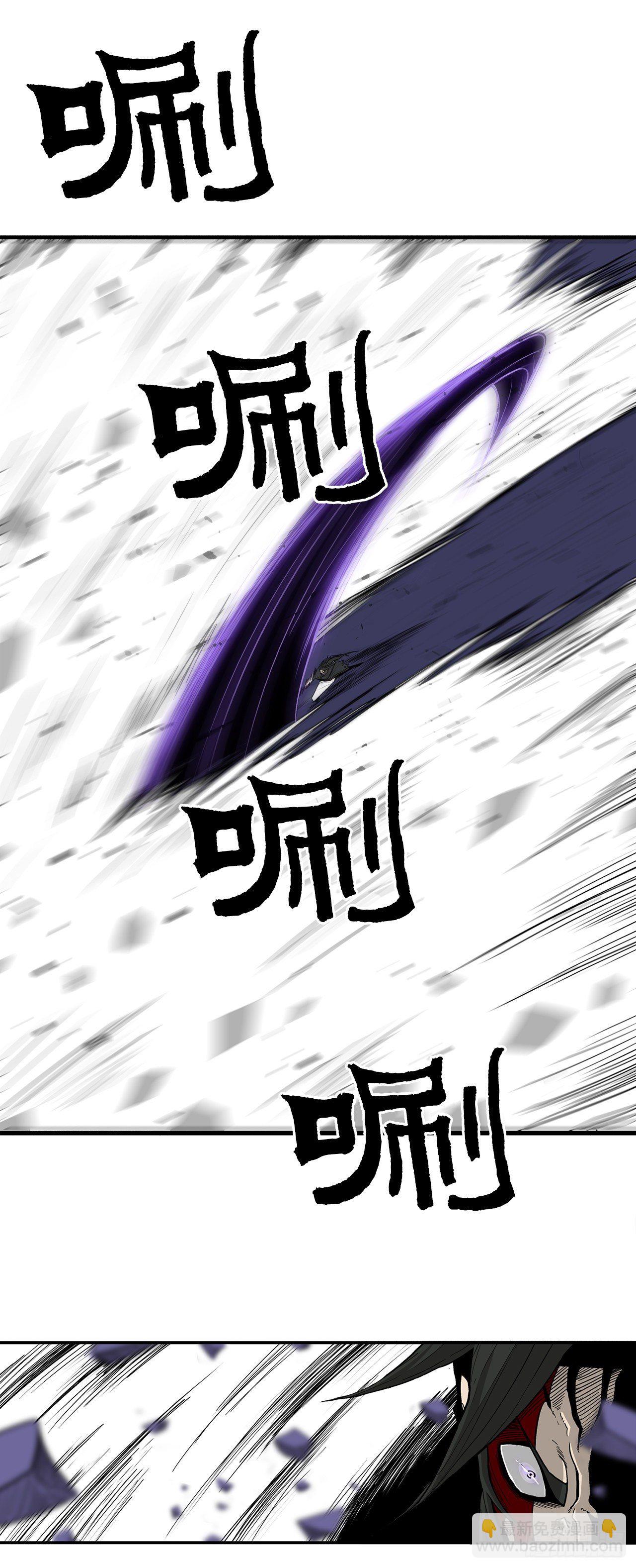 49.天下大乱之兆30