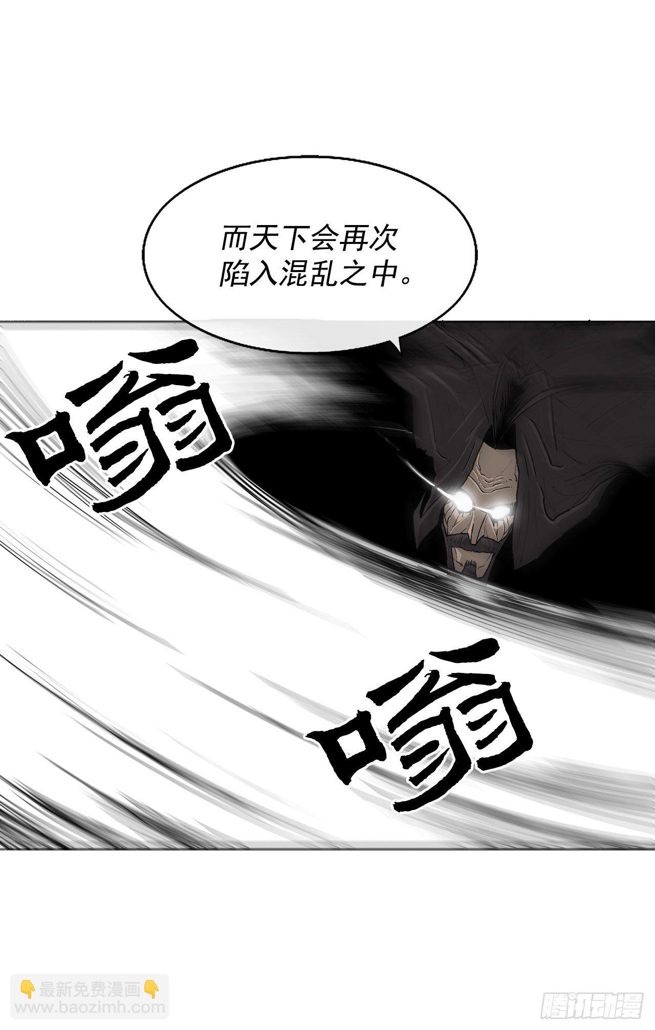 49.天下大乱之兆32