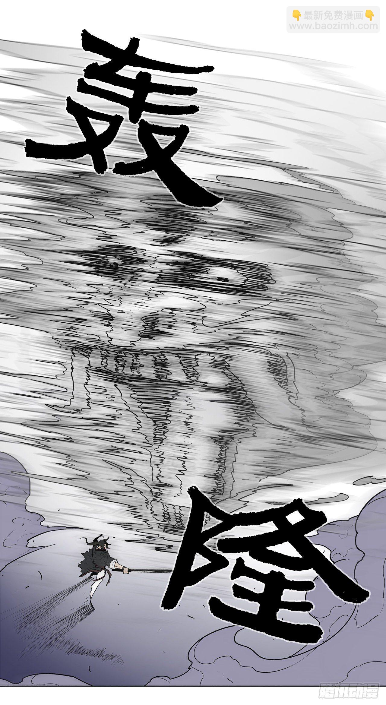 49.天下大乱之兆33
