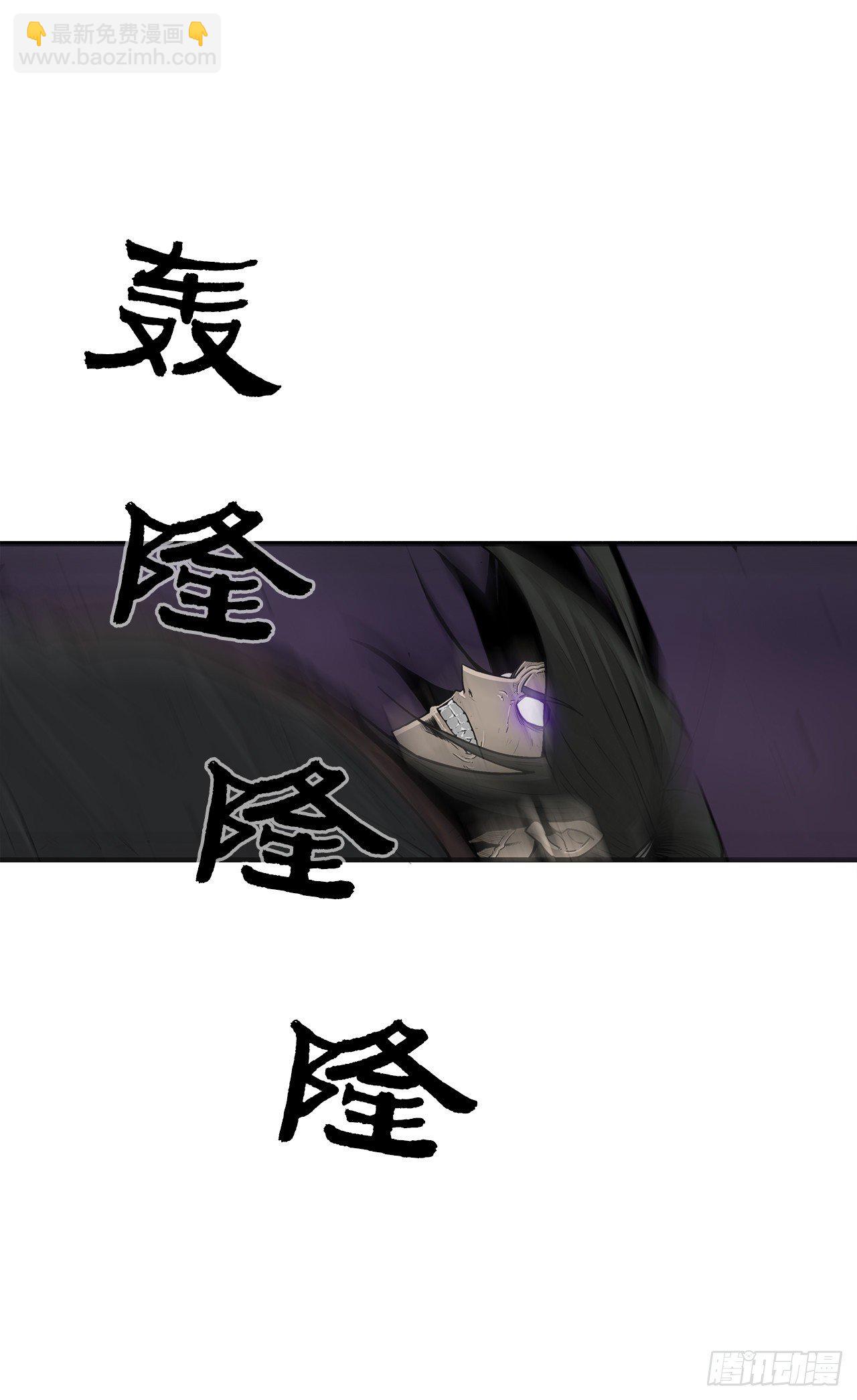 49.天下大乱之兆40