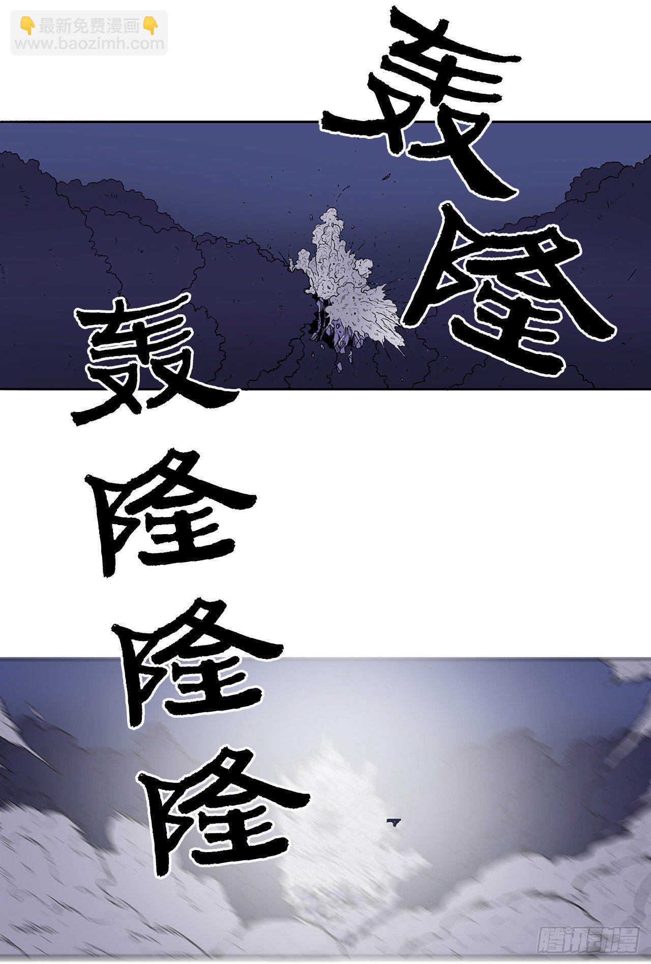 49.天下大乱之兆45