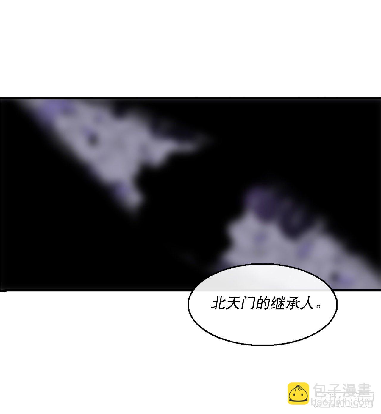 49.天下大乱之兆48