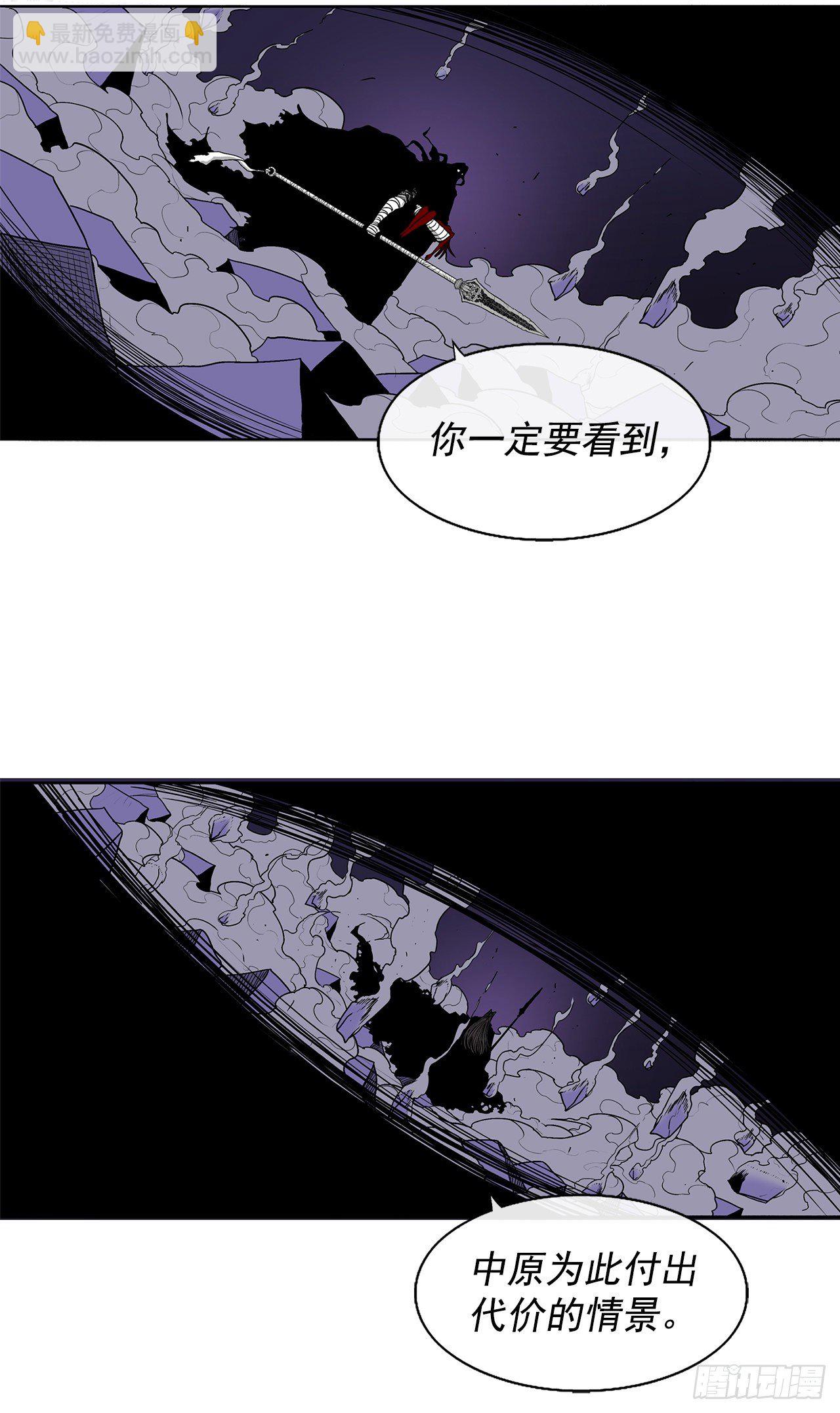 49.天下大乱之兆53