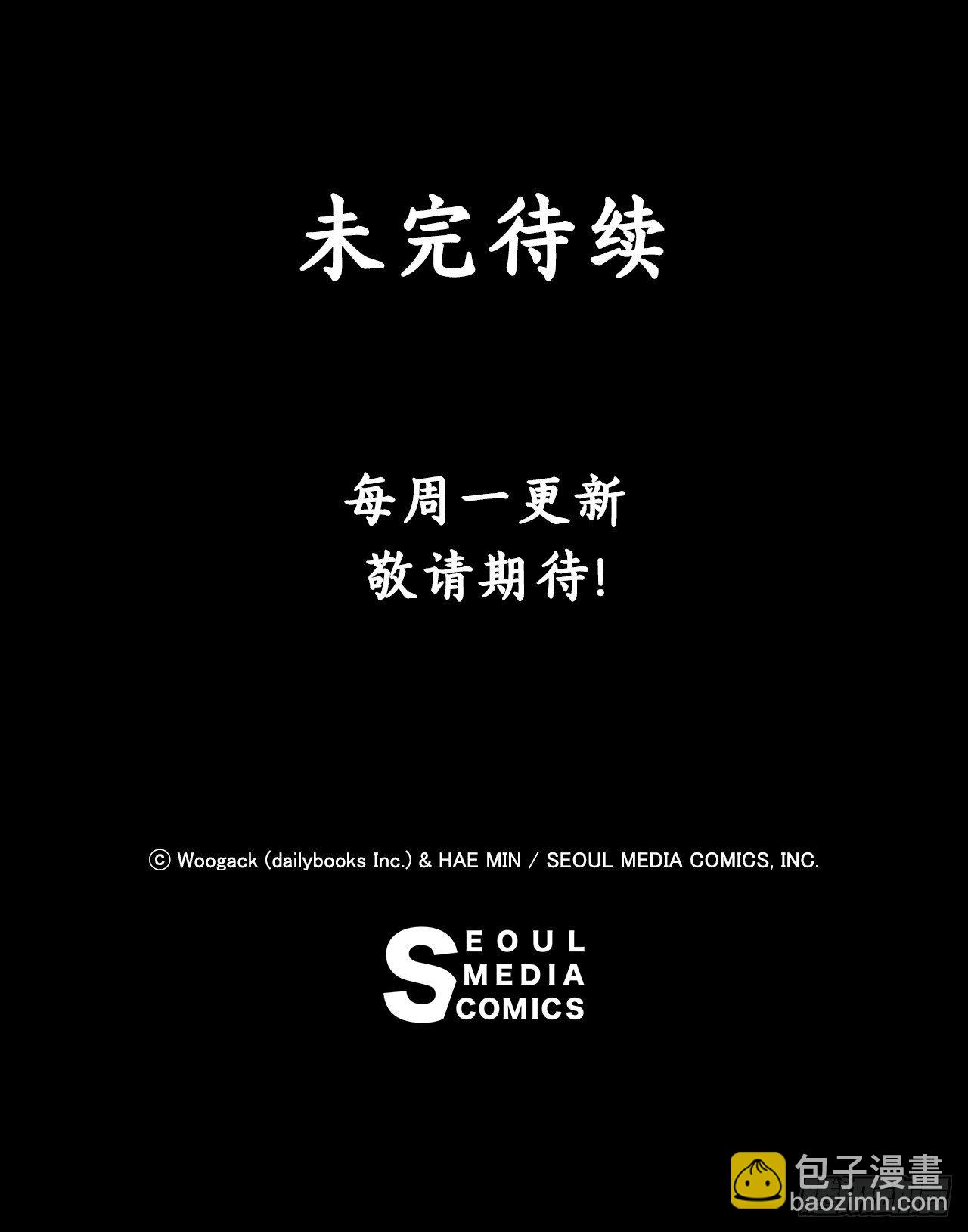 49.天下大乱之兆60
